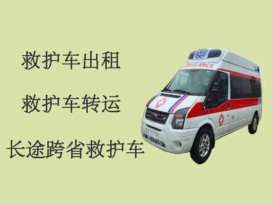 深圳长途私人救护车出租接送病人